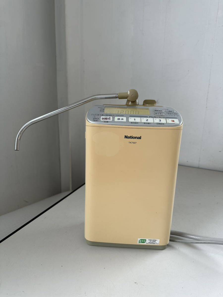 National water ionizer TK7507 electrification verification only 4/3