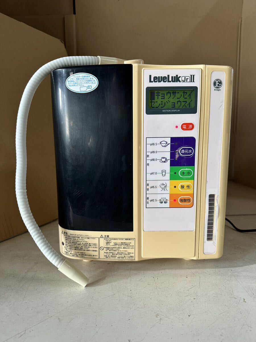 LeveLuk レベラックスーパー501JrII （TYH-201）還元水・強酸性水連続生成器 整水器 浄水器 ジャンク_画像1