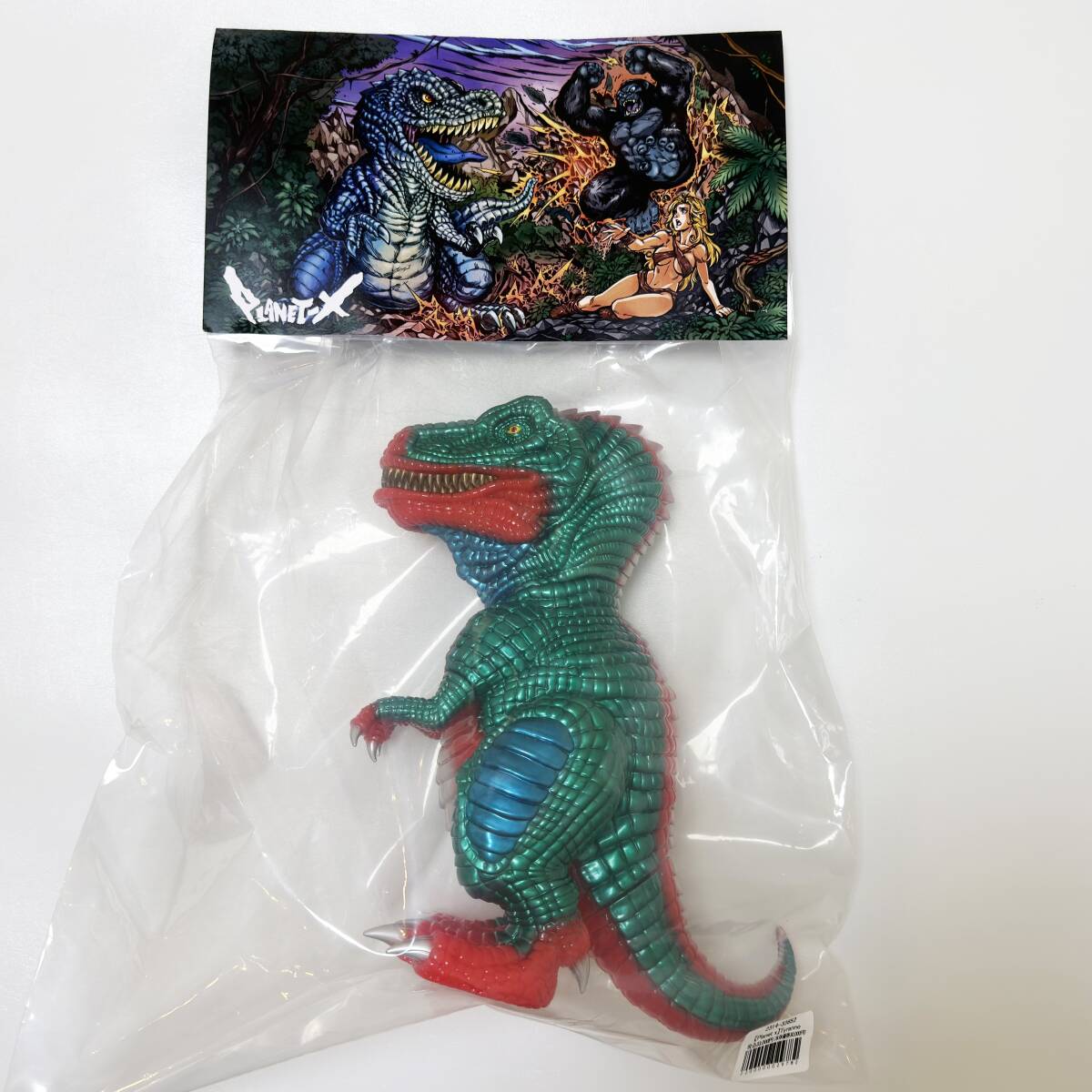 新品 未開封 墓場の画廊 Planet-X プラネットエックス ソフビ Tyranno _画像2