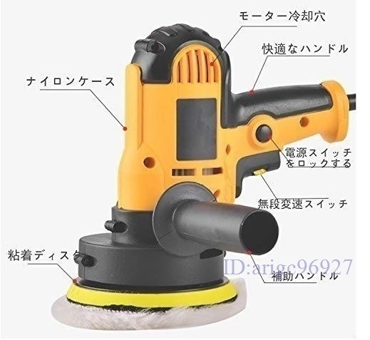 P620★新品 電動ポリッシャー 110V対応可能 700W強力モーター 6段変速 車磨き 研磨パッド付き 小型 サンダポリシャ_画像5