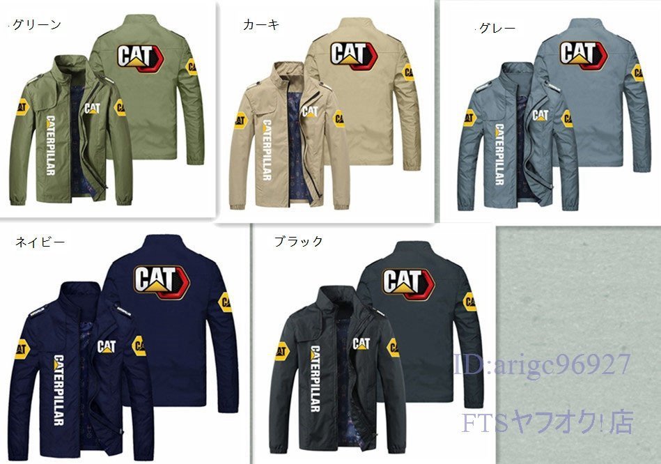 T148☆新品メンズ ジャケット カジュアル ブルゾン ジャンパー スタジャン 春秋 アウター 5色選択 グレー M~5XL_画像6