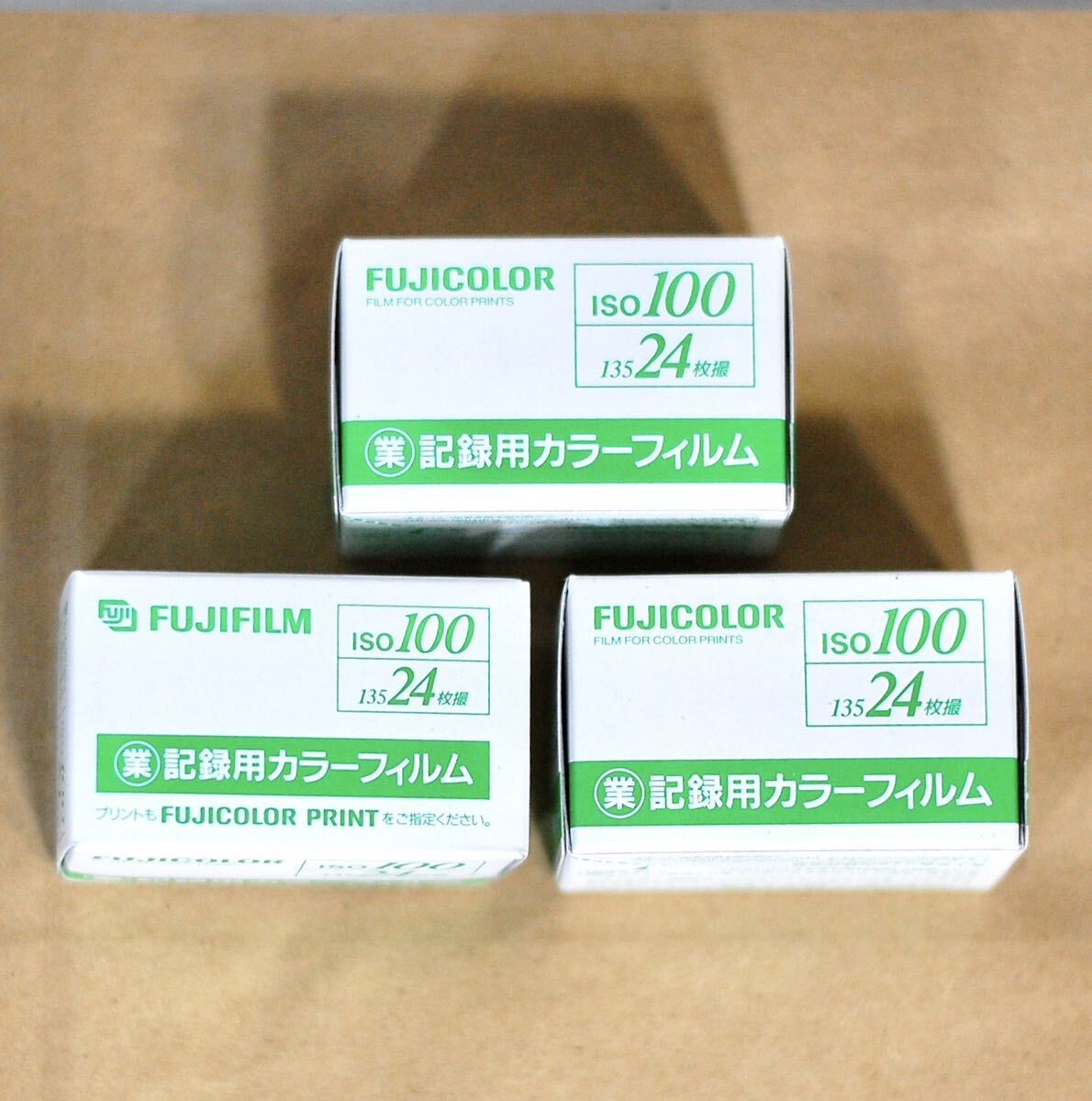 9285 フジカラー100【FUJIFILM カラーフィルム】期限切れ 業務用 富士 3本セット ネガカラー iso100_画像2