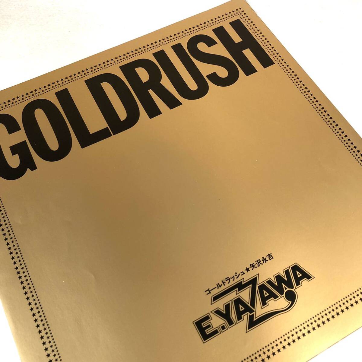 m408 LPレコード【ゴールドラッシュ /矢沢永吉 】GOLDRURH E.YAZAWA 帯付 美盤_画像4