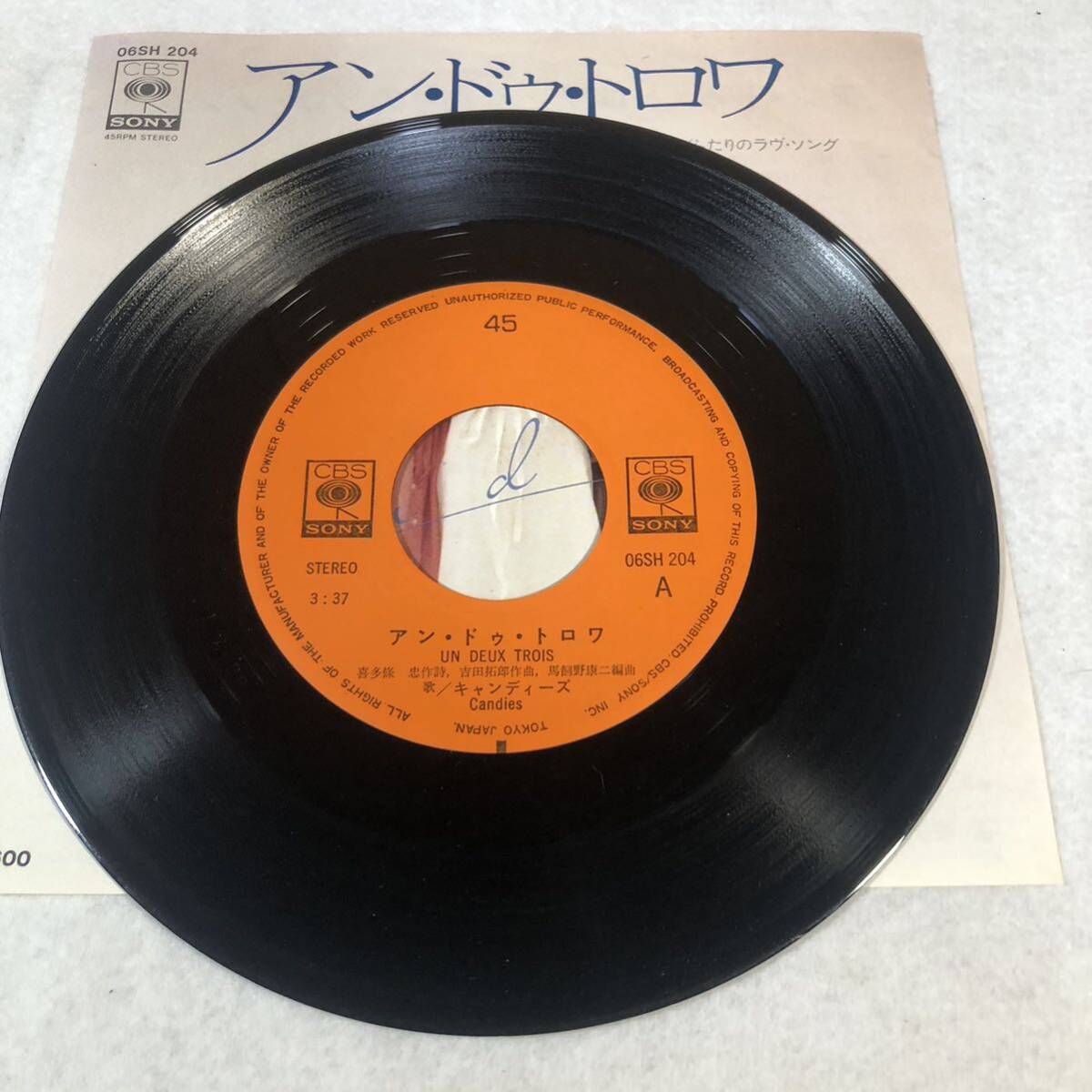 m413 EPレコード【アン・ドゥ・トロワ /キャンディーズ 】_画像3