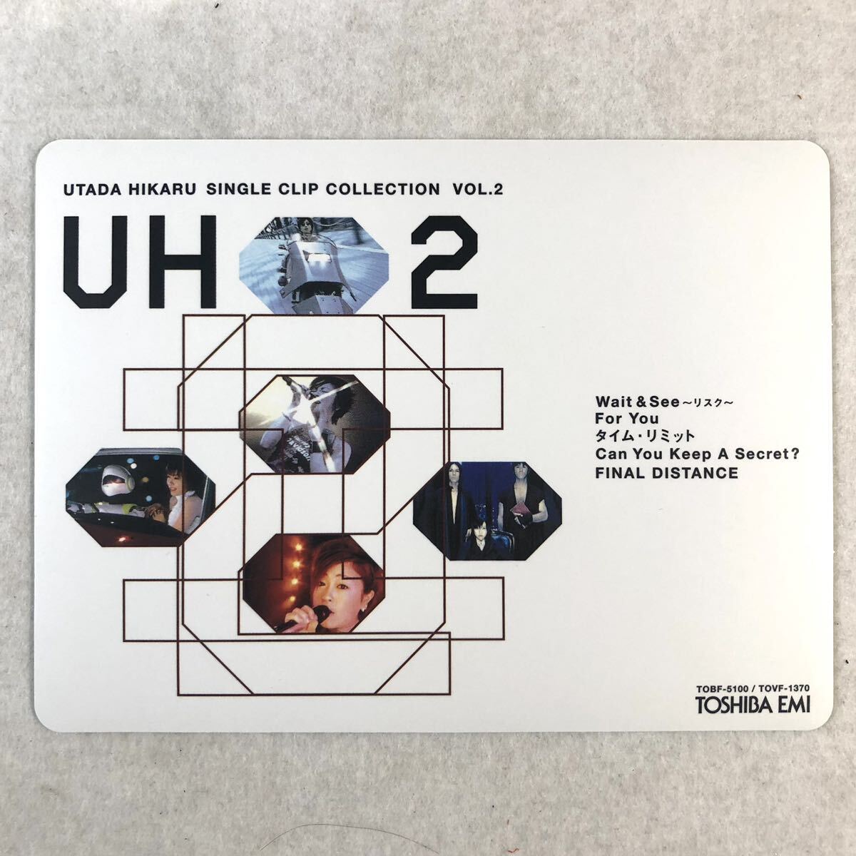 m430 DVD 2セット【UH1 & UH2 /宇多田ヒカル 】SINGLE CLIP Automatic First Love_画像7