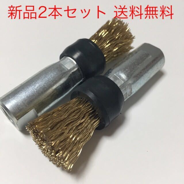 ディスクグラインダー用 内ネジ 筒型ワイヤーブラシ 錦 EG-015 ディスクグラインダー用 内ネジ 筒型ワイヤーブラシ 錦 EG-015