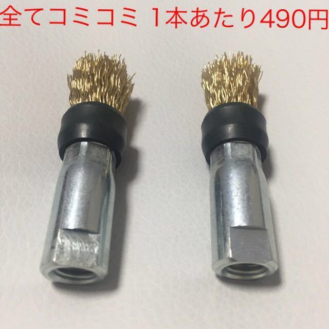 ディスクグラインダー用 内ネジ 筒型ワイヤーブラシ 錦 EG-015 ディスクグラインダー用 内ネジ 筒型ワイヤーブラシ 錦 EG-015