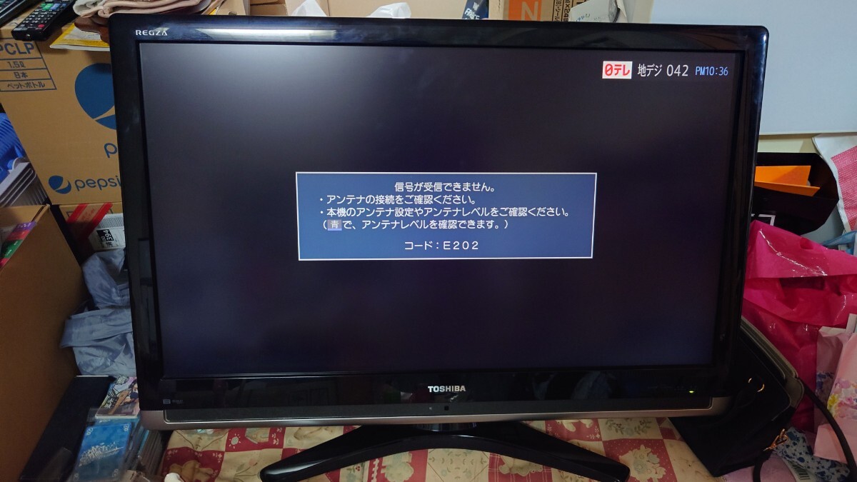 TOSHIBA 東芝 REGZA 37h7000 液晶テレビ 部品取りに_画像1