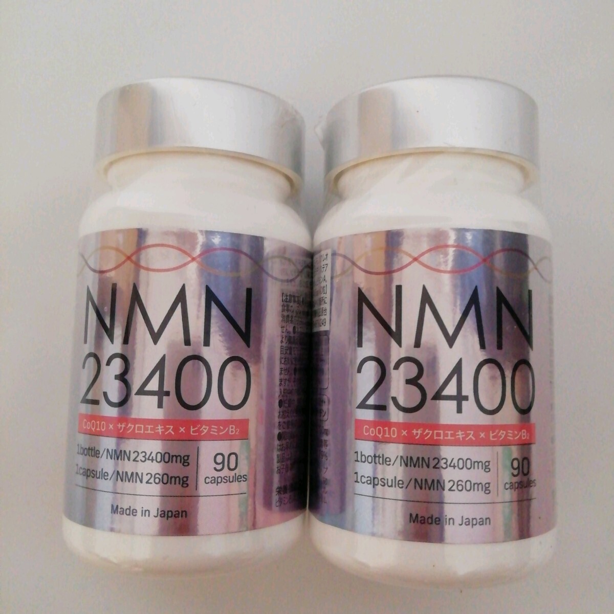 NMN サプリメント 23400mg 日本製 1粒 260mg 90カプセル 2個セット_画像1