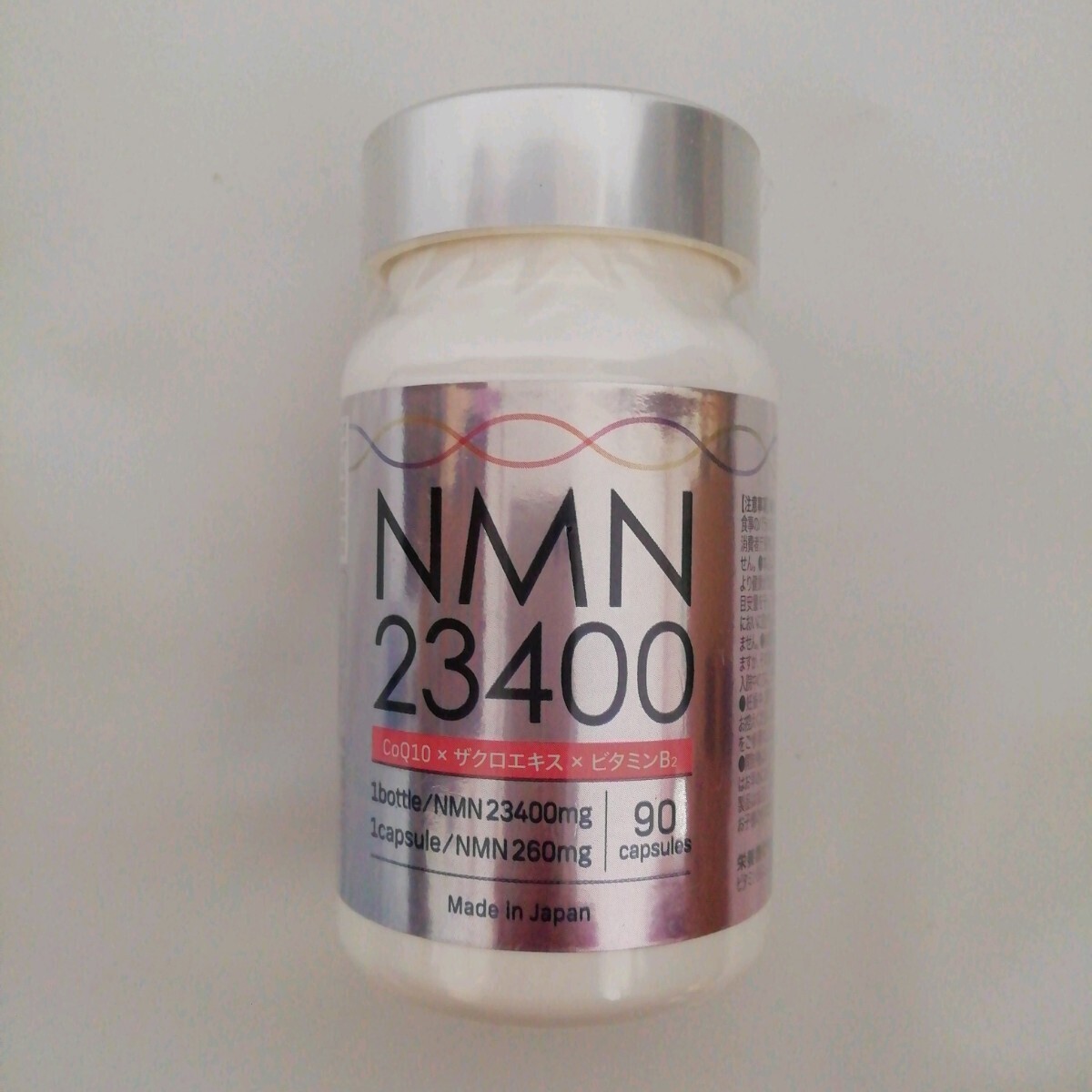 NMN サプリメント 23400mg 日本製 高純度　 1粒 260mg 90カプセル サプリ コエンザイムQ10 マルチビタミン ビタミンB 2 美容 着色料不使用_画像1