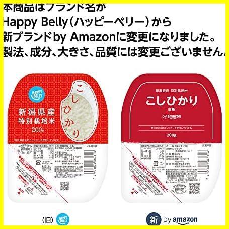 《最安》パックご飯 新潟県産こしひかり 200g×20個(白米) by 特別栽培米の画像2