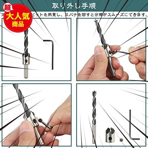 { the cheapest }*7* hole under drill bit seat .. hole under drill . angle bit plate taking drill for carpenter drill plate hole drill bit chamfer cutter 7ps.