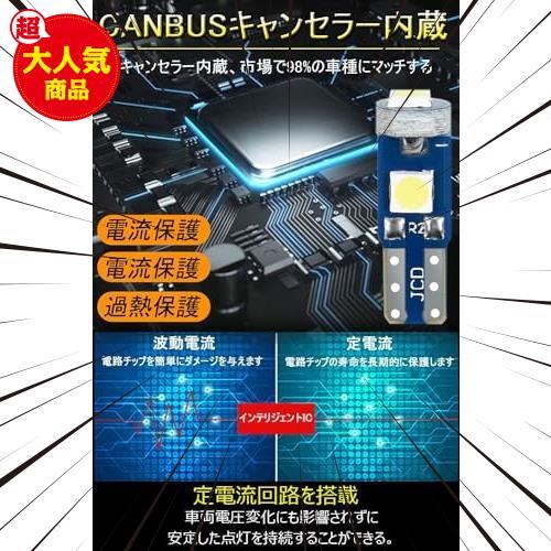 《最安》★アイスブルー★ バルブ パネル球 W3W 2721 2723 73 74 t5 エアコン球 led ウェッジ球 メーター球 LED T5_画像5