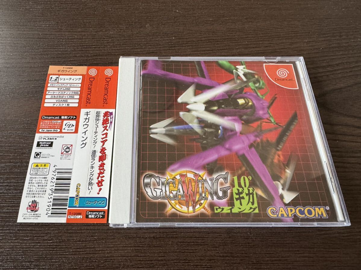 [ beautiful goods ] Dreamcast Giga Wing 