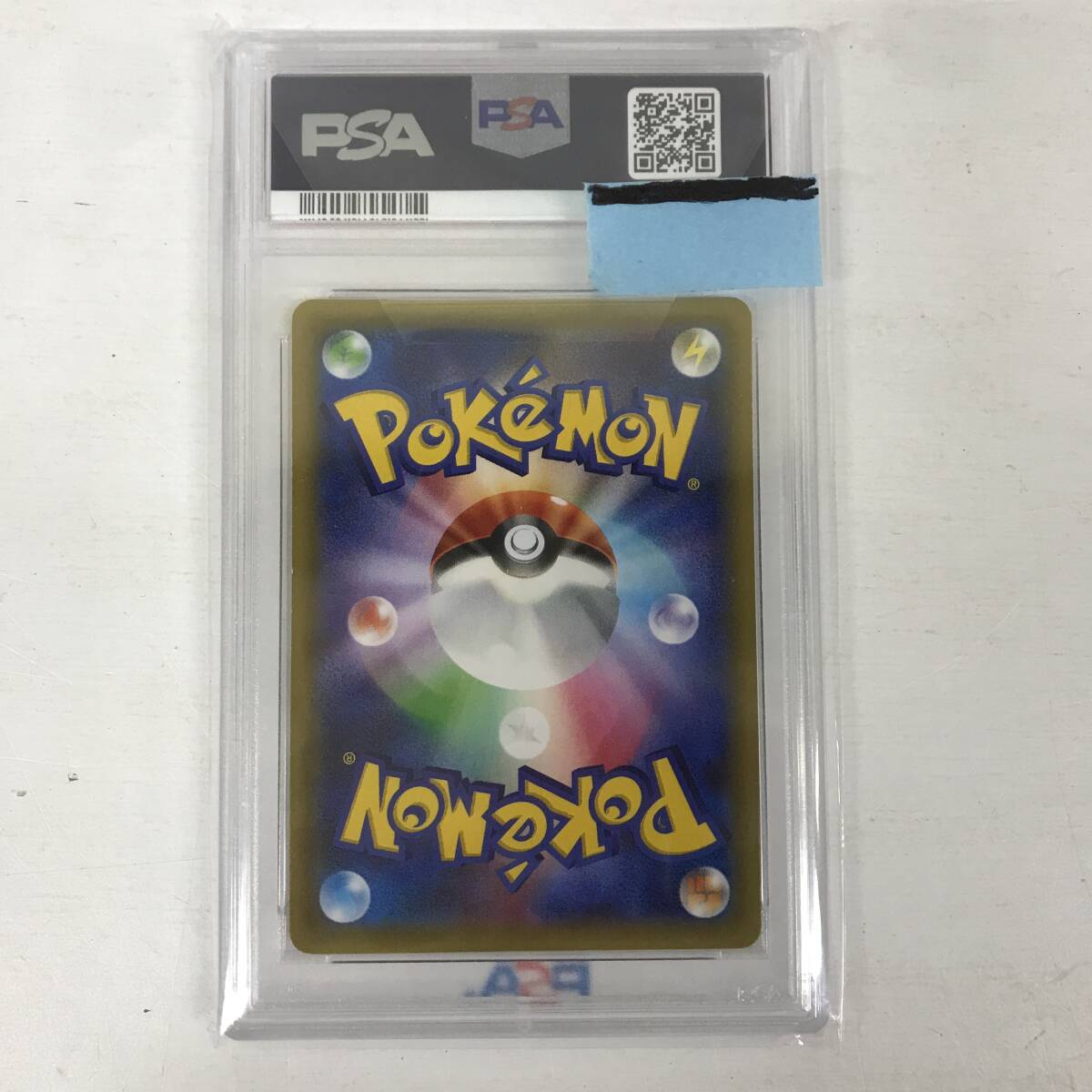 kb1755 送料無料！PSA10 鑑定品 ポケモンカードゲーム アズサ SR 青い衝撃 064/059の画像2