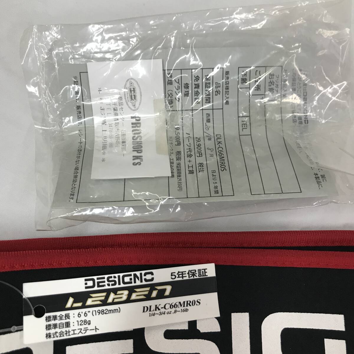 tb1836 地域限定送料無料！デジーノ　レーベン　DLK-C66MR0S DESIGNO DG6 KAMIYA DLK_画像4