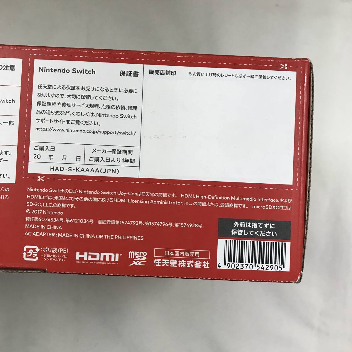 gb2143 送料無料！動作品 ニンテンドースイッチ 本体 Nintendo Switch Joy-Con(L)/(R) グレー_画像9