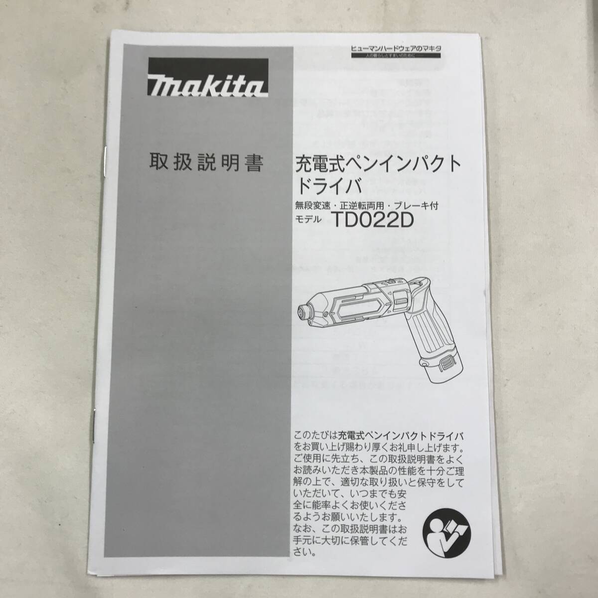 sb2156 送料無料！美品 マキタ makita 充電式ペンインパクトドライバ オリーブ TD022D バッテリ×2 充電器 ケース付きの画像9