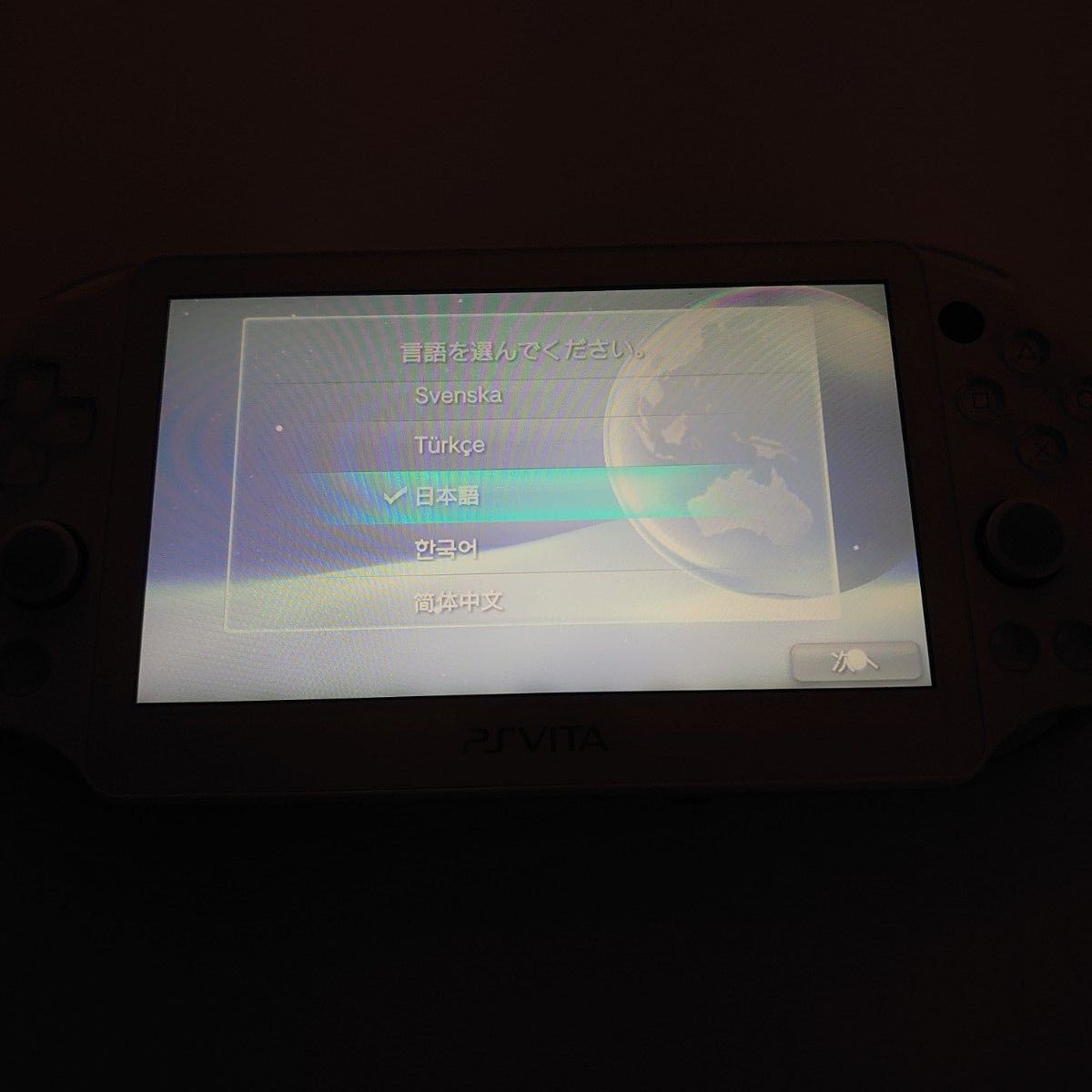 psvita　2000 ライトブルー　ホワイト　本体 sony PCH-2000