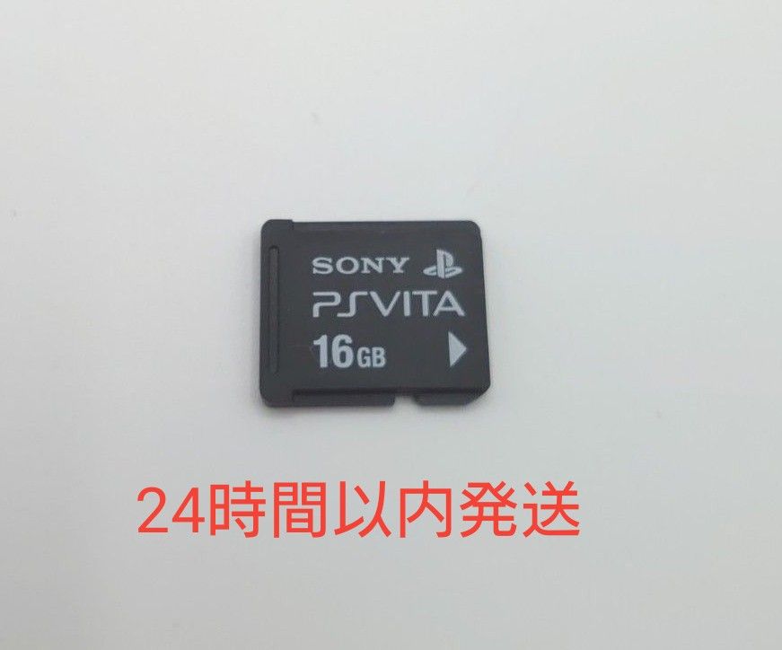 PlayStation Vita メモリーカード 16GB SONY PSVITA