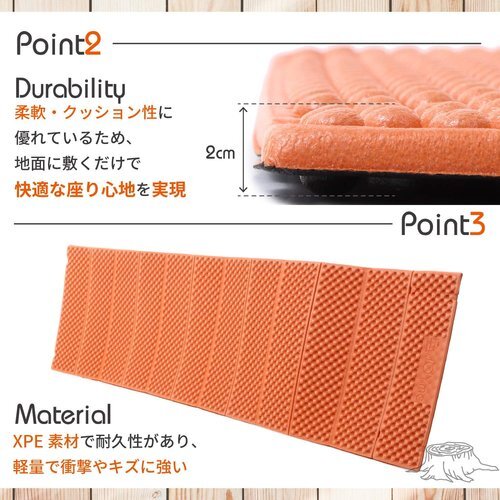 JOYme 災害 防災 キャンプ用品 レジャー キャンプ 量/断熱 折り マット アウトドア キャンプマット 11