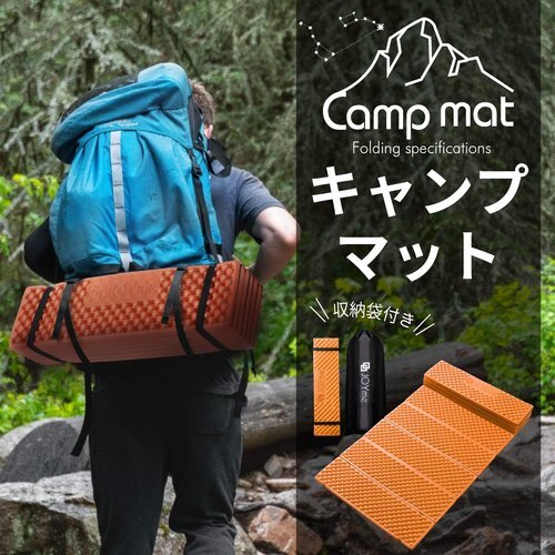 JOYme 災害 防災 キャンプ用品 レジャー キャンプ 量/断熱 折り マット アウトドア キャンプマット 11の画像8