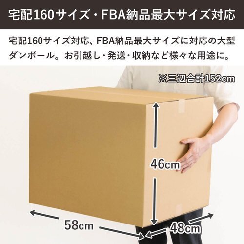  box банк FD36-0005-a2 коробка перемещение картон cm 5 5 шт. комплект 160 размер ржавчина 170