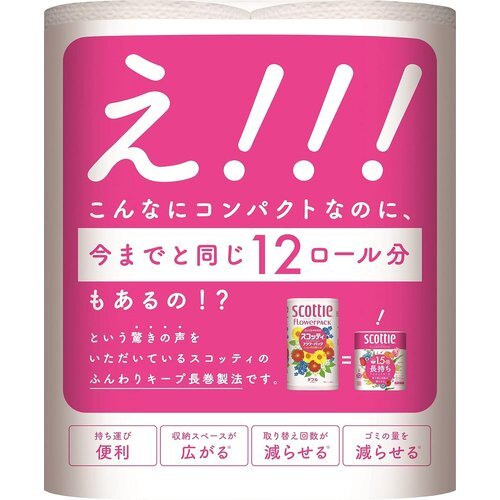 ケース販売 ×8パック入り 37.5mダブル ピンク トイレット 分 1.5 フラワーパック 紙材 スコッティ 129