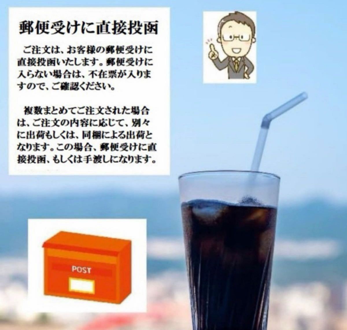 コーヒー豆 合計300g エチオピア ゲイシャ 100g キリマンジャロ 100g トラジャインドネシア100g