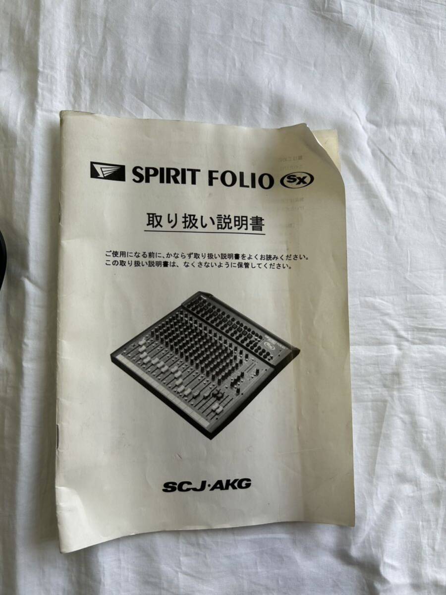 Soundcraft SPIRIT FOLIO SX アナログミキサー 取説、ケース付き 格安スタートの画像6