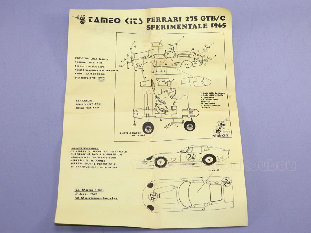 【カメオ】1/43 フェラーリ 275 GTB C メタルキット CAMEO TMK2 FERRARI SPERIMENTALE シリアル付 未組立 当時モノ レア カルトグラフ_画像3