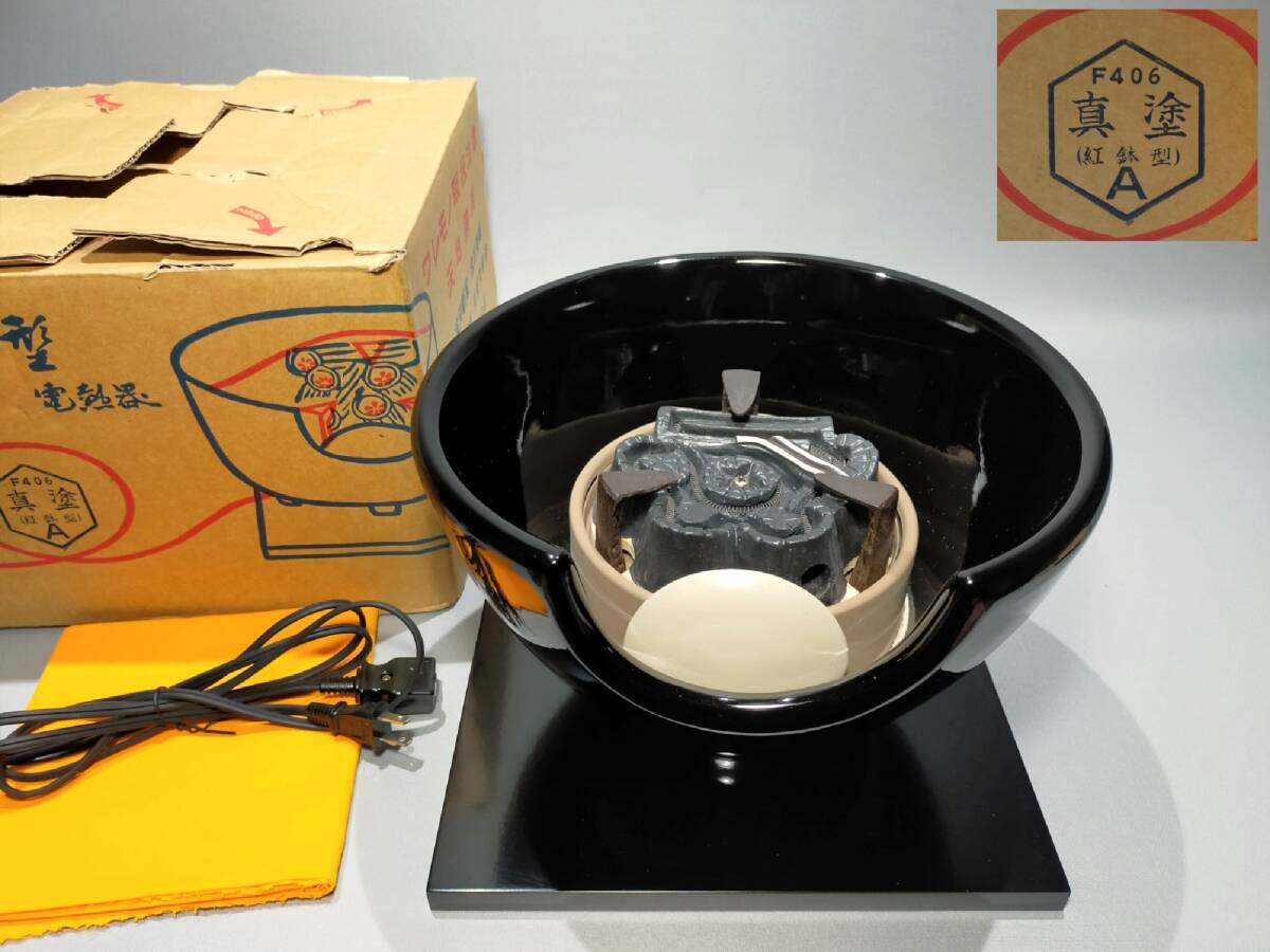 FA07 beautiful goods .... rice field manner . type electric heating vessel F406 genuine paint . pot type A 100v-400W Omote Senke for operation verification also box tea utensils 