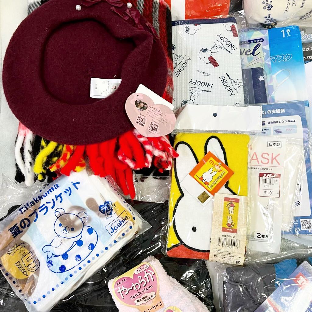 家庭用品★お楽しみ！ 色々まとめ★②の画像4