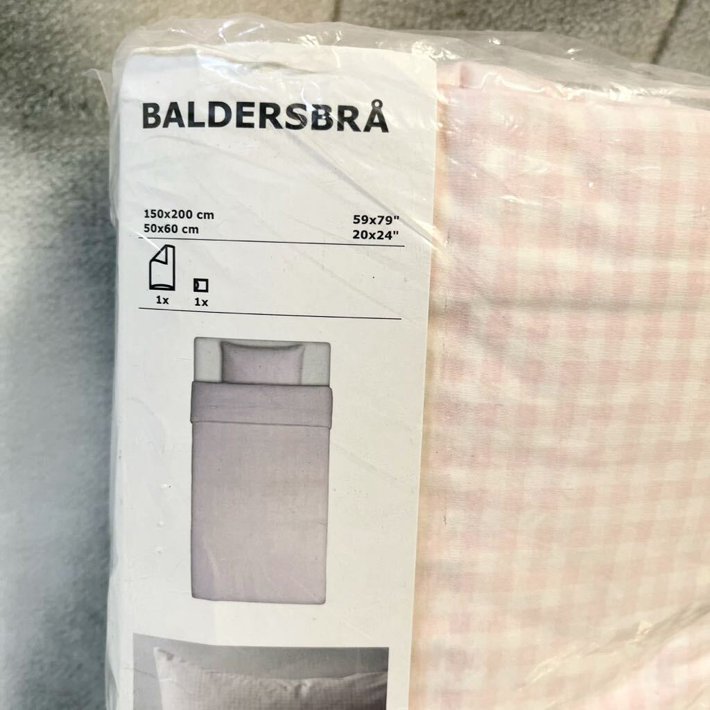IKEA★寝具カバー 4種まとめて★の画像5