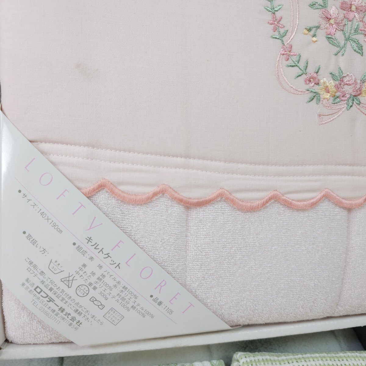 B品処分★家庭用品いろいろまとめての画像2