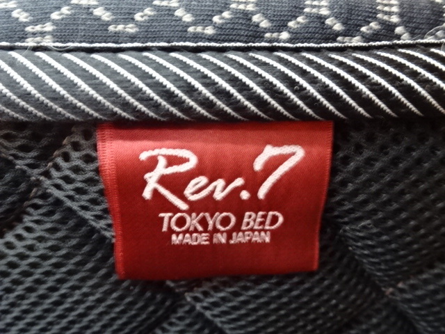 657 送料無料 展示品 東京ベッド Rev7 ブルーラベル ハードタイプ ダブルサイズマットレスの画像5