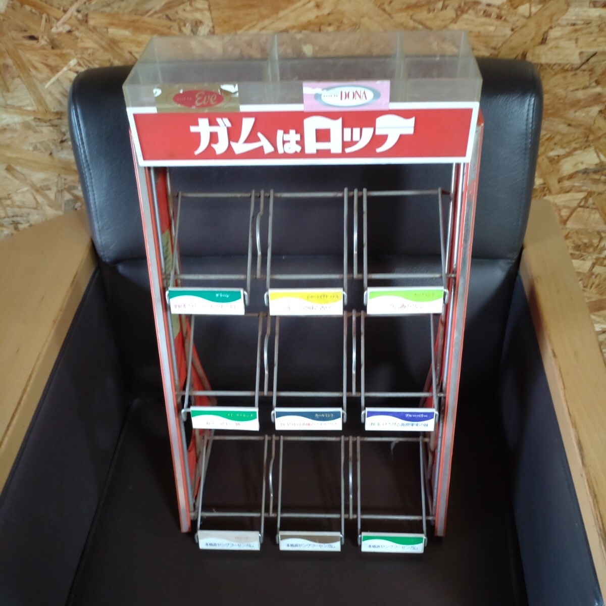 Yahoo!オークション - 《送料込み》ガムはロッテ 陳列棚 昭和 Yahoo!オークション - 《送料込み》ガムはロッテ 陳列棚 昭和