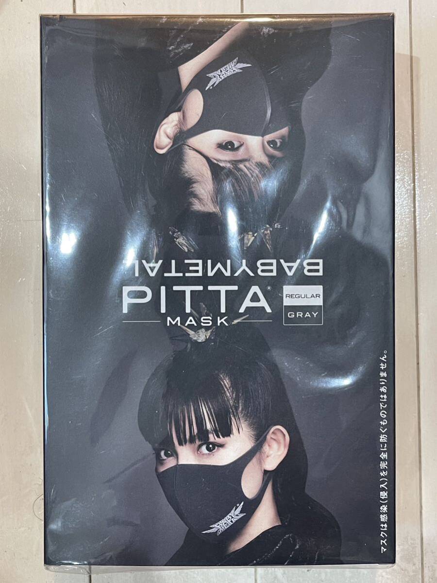 新品未開封　BABYMETAL PITTA MASK ロゴ入り6枚入り ベビーメタル　ピッタマスク　Tシャツ_画像1