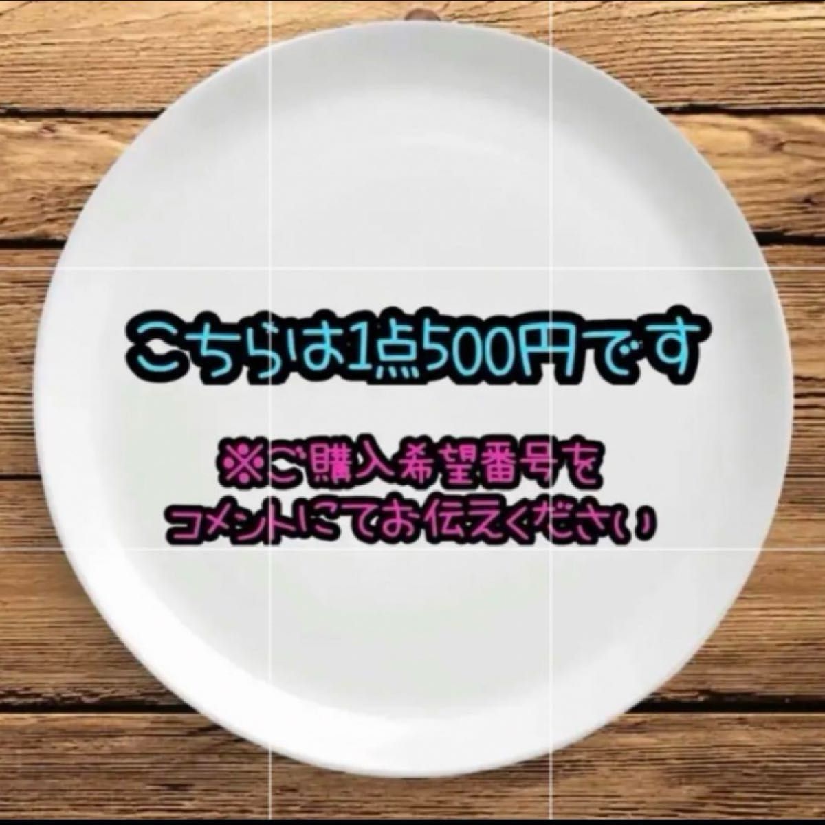 専用ページ【送料無料】☆ハンドメイド保冷ペットボトルカバー☆③番☆