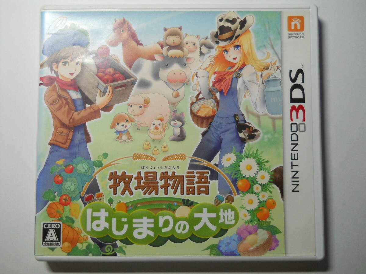 【送料無料】3DSソフト『牧場物語 はじまりの大地』動作確認済みの画像1