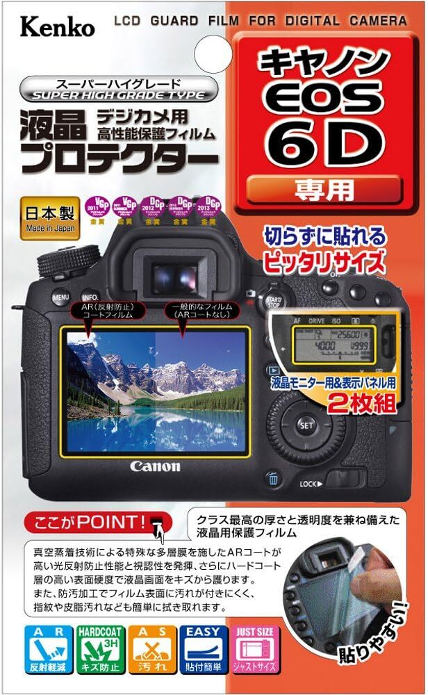 Kenko 液晶保護フィルム 液晶プロテクター Canon EOS 6D用 KLP-CEOS6Dの画像1