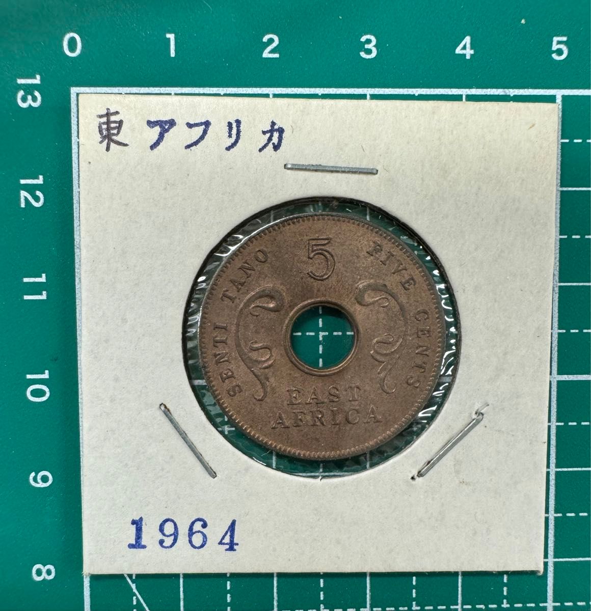 東アフリカ　1964年　5セント　コレクション　硬貨　外国コイン　古銭　海外