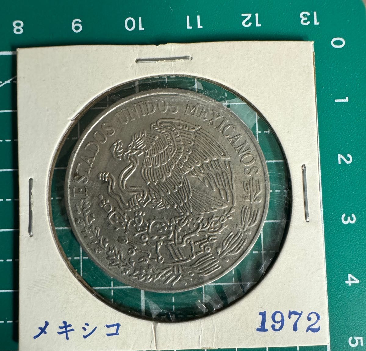 メキシコ　コイン　1972年　コレクション　硬貨　外国コイン　古銭　海外