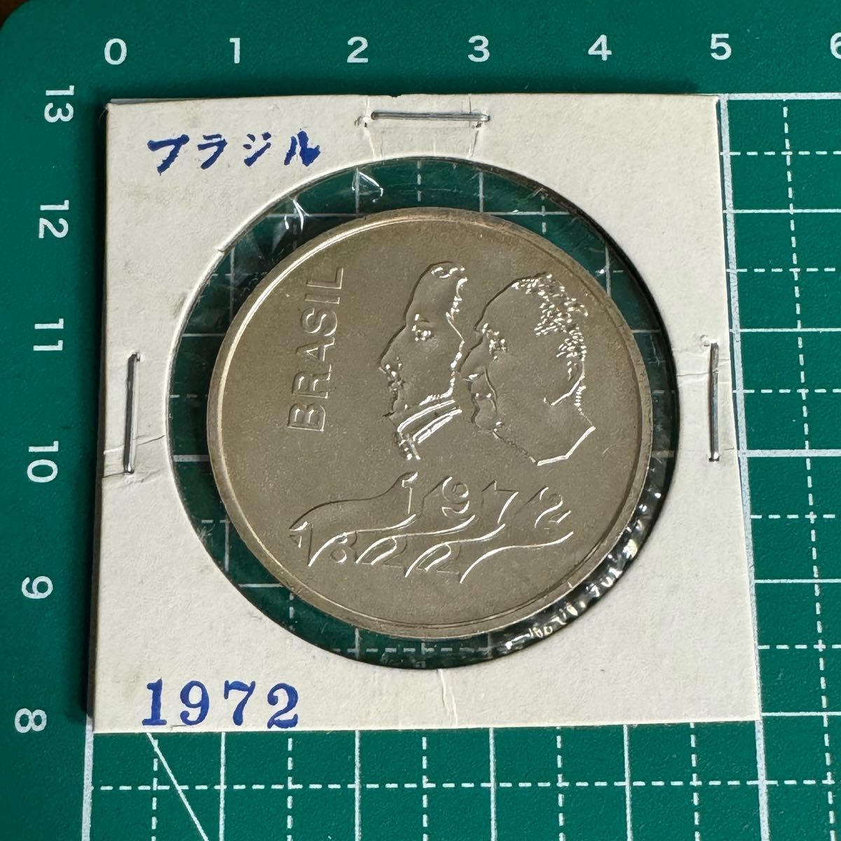 ブラジル 1972 20クルゼイロ銀貨 150th Anniversary of Independence 外国コイン　古銭　海外