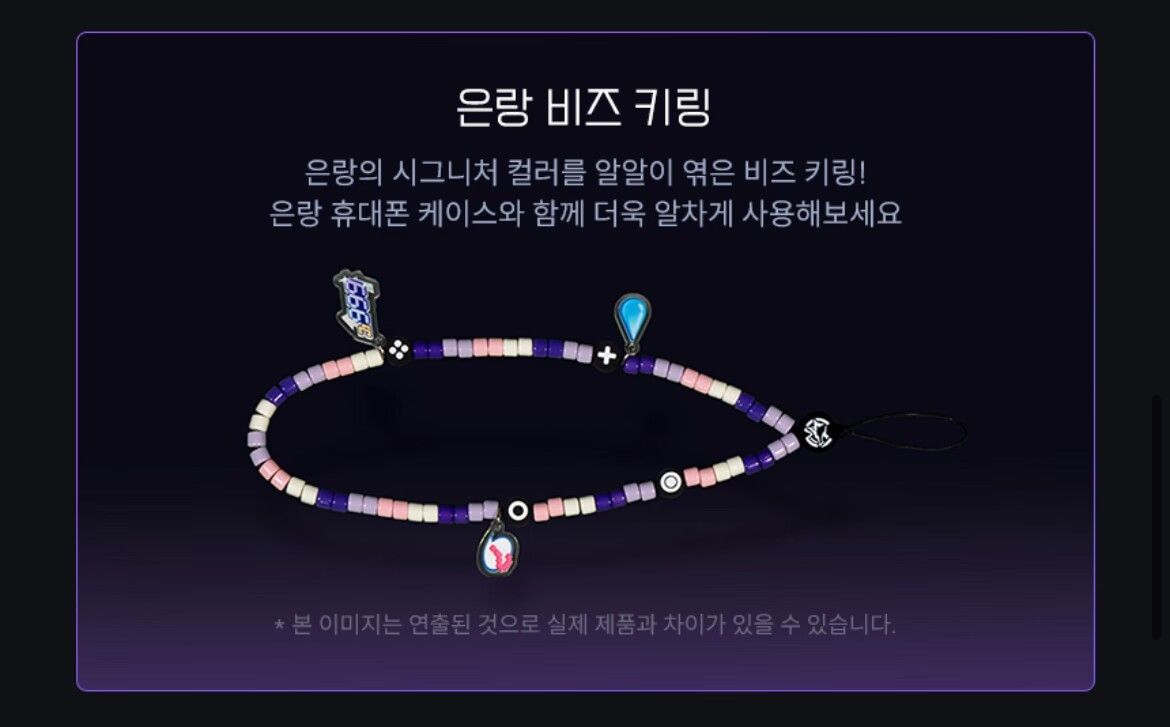 崩壊スターレイル 銀狼エディション 韓国サムスン限定 S24+ 崩壊スターレイル 銀狼エディション 韓国サムスン限定 S24+