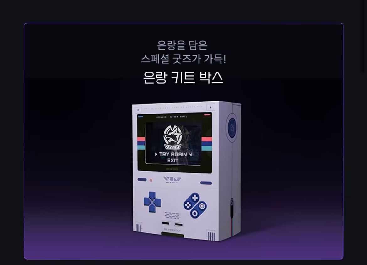 崩壊スターレイル 銀狼エディション 韓国サムスン限定 S24+ 崩壊スターレイル 銀狼エディション 韓国サムスン限定 S24+