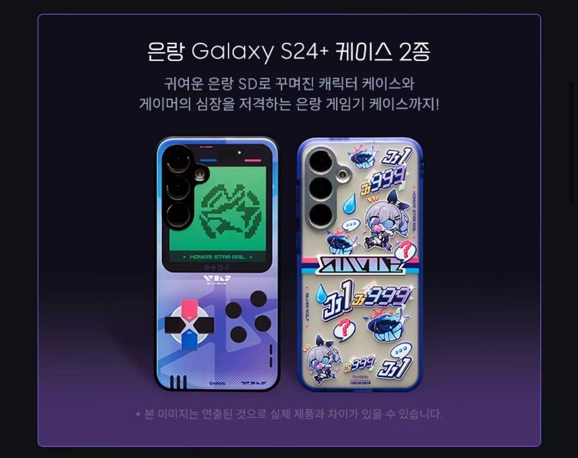 崩壊スターレイル 銀狼エディション 韓国サムスン限定 S24+ 崩壊スターレイル 銀狼エディション 韓国サムスン限定 S24+
