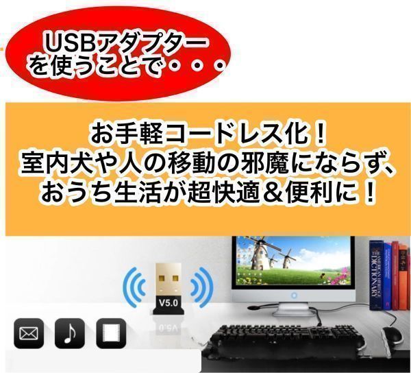 USB アダプター Bluetooth 5.0 ドングル 3個 ブルートゥース レシーバー CSR 無線 ワイヤレス イヤホン マウス キーボード Windows10 8 7の画像2