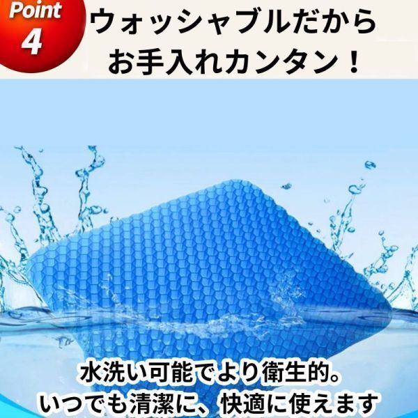 ゲル クッション ジェル 座布団 低反発 カバー付き ハニカム 蒸れない 腰痛 体圧分散 洗える 介護施設 車椅子 オフィス デスクワーク 車 厚の画像5