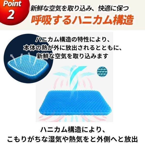 ゲル クッション ジェル 座布団 低反発 カバー付き ハニカム 蒸れない 腰痛 体圧分散 洗える 介護施設 車椅子 オフィス デスクワーク 車 厚の画像3